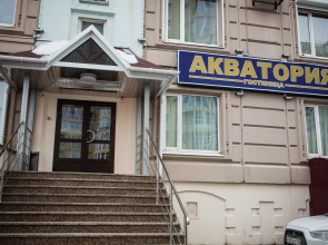Гостиница Акватория