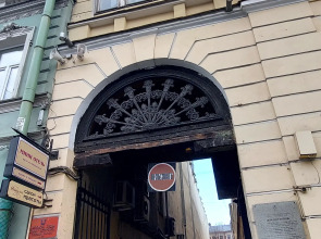 Апартаменты на Невском 84-86 (4)