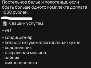 Апартаменты студия