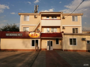 224 Hotel