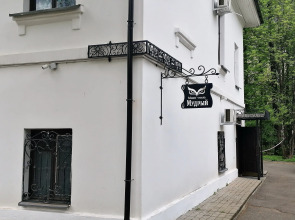 Отель Мудрый Филин