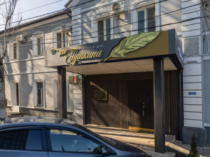 Гостевой дом на Пушкина