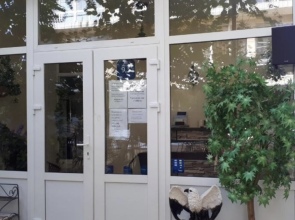 Гостевой дом АННА