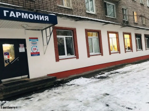 Отель Гармония