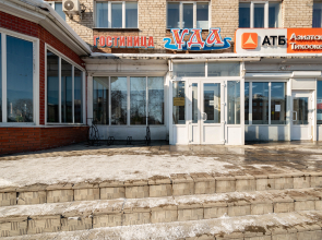 Отель УДА