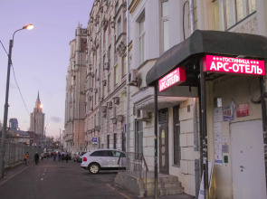 Отель Арс-отель