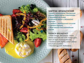 Капитал Гостиница