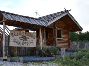 Slavyanskoe Podvorie Hotel