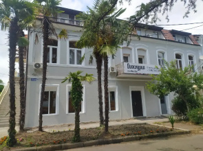 Dioskuriya Guest House