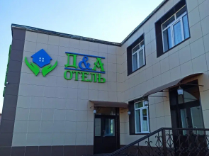 "D&A" Mini-Hotel
