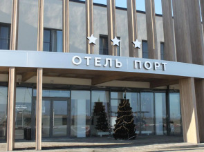 Zapad Port Hotel