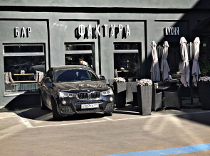 Гостевой дом BARABAN