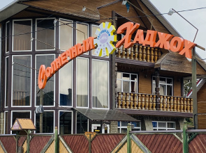 Solnechny Khadzhokh Guest House