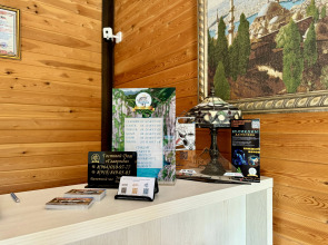 База отдыха Главрыба