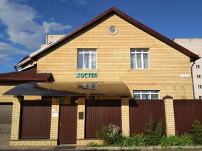 Nice Hostel