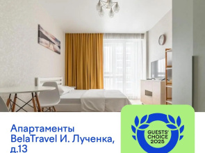 Apartamenty BelaTravel po adresu Igora Lucenka, d.13