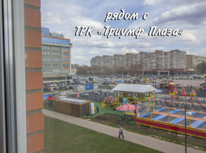 Апартаменты Рядом с ТРК Триумф Плаза