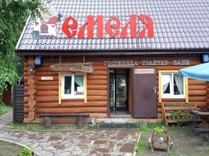 Гостевые Дома Емеля