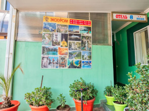 Отель Восьмое Небо