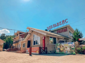 Отель Эдельвейс