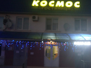 Kosmos Guest House