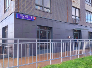 Апартаменты Flamingo Studio