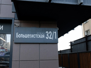 Квартира Однокомнатная Комфортная Около Речного вокзала