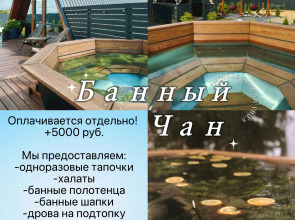 Частный дом в стиле A-frame