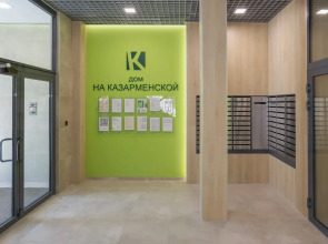 Апартаменты в Центре Города