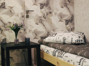 Квартира Янтарные выходные центр