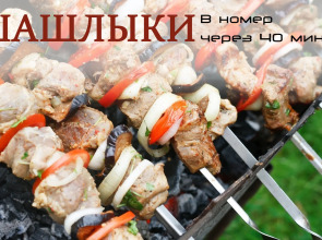 Мини-Отель Ю-Порт