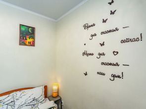 Квартира Уютная в Хорошем Районе