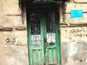 Апарт-отель Mtatsminda