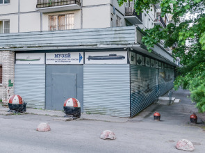 Квартира Submarine PRO MAX