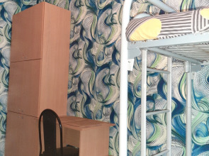 Пространство Уют Эридан