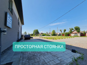 Гостевой Дом 65HOME