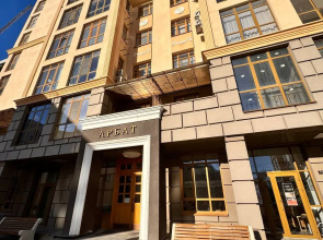 V Zhk arbat V Tsentre Goroda Apartments