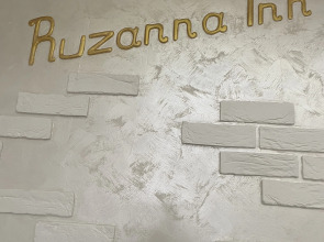 Гостевой дом Рузанна инн