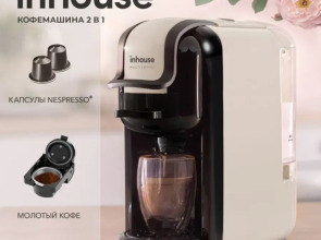 Квартира Студия с Качелью в Зеленогорске