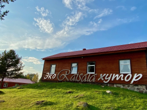 Eko Hutor Raj Syalya Recreation center