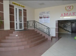 Амакс Премьер Отель