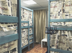 Хостел Стар Мякинино