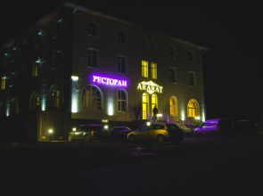 Ararat Hotel