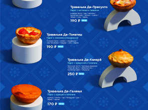 Гостевой дом Амар от Травел Хотелс Антураж