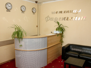 Отель Фаренгейт