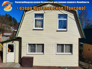 U Ozera Private house