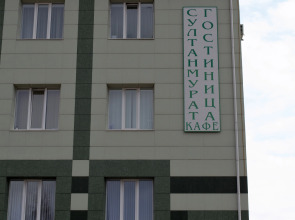 Отель Султанмурат