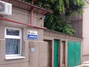 Гостевой Дом Семейный Отдых