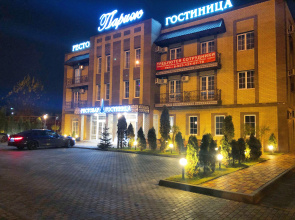 Отель Париж