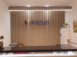 Апартаменты Добрый